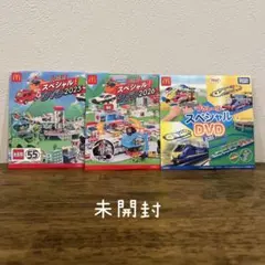 マクドナルド トミカ　プラレール　DVD