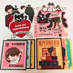 キヨ15周年くじ　H賞 キヨ猫ステッカー　全種セット
