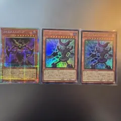 DTカタストローグ　DTナイトメア・ハンド　3枚まとめ売り　プリシク