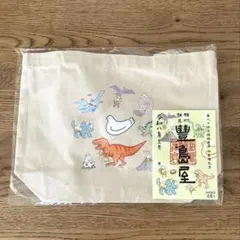 2026年最新】鳩サブレー トートの人気アイテム - メルカリ