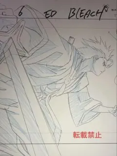 2025年最新】日番谷冬獅郎 原画の人気アイテム - メルカリ