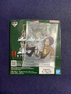 一番くじ　進撃の巨人　アクスタ　ハンジ