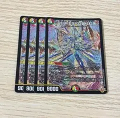 PERFE910-御代紅海 4枚