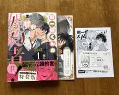 CAGE OPEN & CLOSE 副読本 - メルカリ