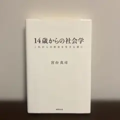 Item thumbnail for item b3f21cce-ff35-4924-bd89-5db6f5fb882d