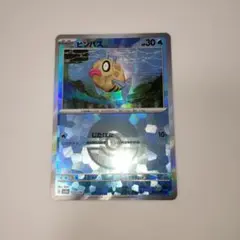 ポケモンカード 　ヒンバス　モンスターボールミラー　035/187