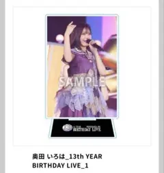 Item thumbnail for item f79bff81-84ae-46d7-8340-f67933caf231