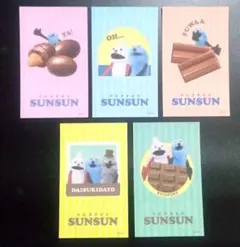 シ*ン様 「パペットスンスン」限定非売品特典グッズセット！新品未使用品！