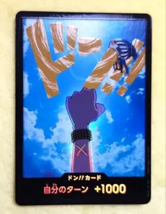 ネフェルタリ・ビビ ワンピース カードゲーム