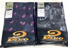 【未使用品】PIKO 男児トランクス 4枚セット サイズ140