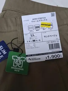 メンズカーゴパンツ