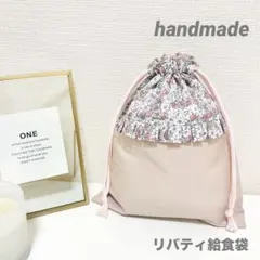 2025年最新】コップ袋 リバティの人気アイテム - メルカリ