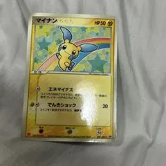 プロモ】 マイナン ポケモンカード 050/ADV-P マクドナルド - メルカリ