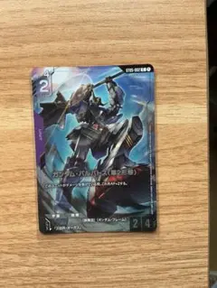 ガンダムバルバトス 第1形態 LR - メルカリ
