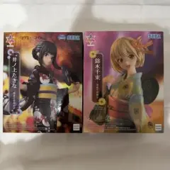 SEGA 上田たきな 錦の木千東 浴衣でお出かけプライズフィギュアセット