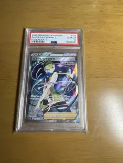 カミツレのきらめき sr PSA10 ポケモンカード ★2619