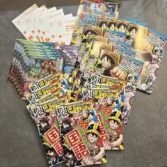 d*7様 最強ジャンプ5月号付録 8冊分セット