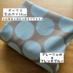 crea様 リクエスト 2点 まとめ商品