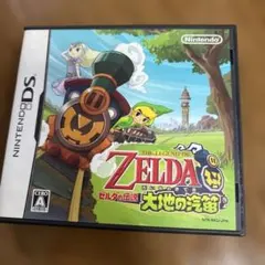 ゼルダの伝説 大地の汽笛 DS ソフト