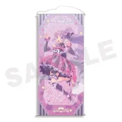 プリティーオールフレンズ　タペストリー タペストリー ハッピーレイン♪(なる＆いと＆あん) タペストリー