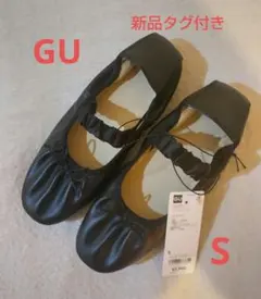 GU ストラップバレエスニーカー ブラック S 新品未使用 タグ付き