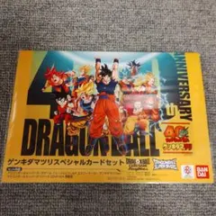 入場特典 ドラゴンボール ゲンキダマツリ スペシャルカードセット