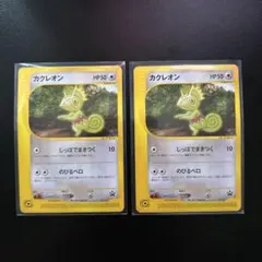 ポケモンカードe カクレオン 001/P プロモ 3枚セット - メルカリ