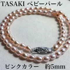 2026年最新】TASAKI 田崎真珠 ベビーパールの人気アイテム - メルカリ