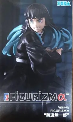 2025年最新】時透無一郎FIGURIZMαの人気アイテム - メルカリ