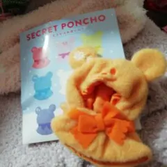 【未使用】ディズニーシークレットポンチョ　オレンジ