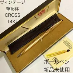 2026年最新】cross 14ktの人気アイテム - メルカリ