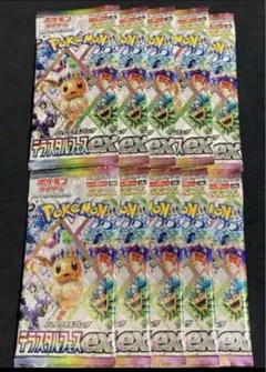 2025年最新】テラスタルフェス box 未開封の人気アイテム - メルカリ