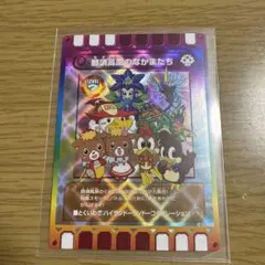 2026年最新】ぐるり森 限定の人気アイテム - メルカリ