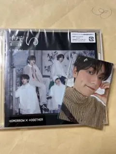 TXT 誓い　スビン　通常盤　トレカ　CD付き　chikai