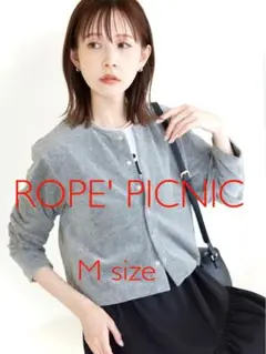 【完売品】ロペピクニック ROPE' PICNIC パイルクロップドカーディガン