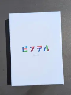 2026年最新】ピクテルの人気アイテム - メルカリ