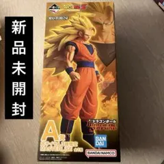 ドラゴンボール　一番くじ　孫悟空 超サイヤ人3 A賞 MASTERLISE