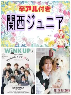 みみぽぽ様 リクエスト 2点 まとめ商品