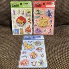 ポケモン　韓国限定　ウォーター&ラメ入りシール　3枚セット