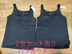 UNIQLO ブラック ブラトップ Lサイズ 2枚セット　ヒートテック