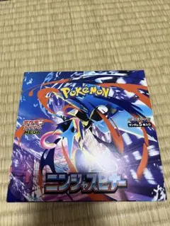 ポケモンカードニンジャスピナー 1BOX新品未開封　シュリンクなし ペリペリあり