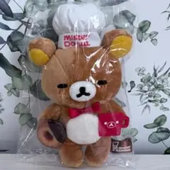 ミスド×リラックマ リラッマストア限定 ぶらさげぬいぐるみ リラックマ