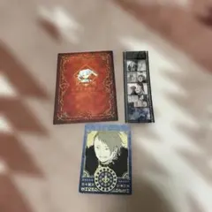 葬送のフリーレン特典セット