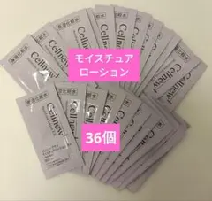 セルニュープラス モイスチュアローションEX 36個のサムネイル