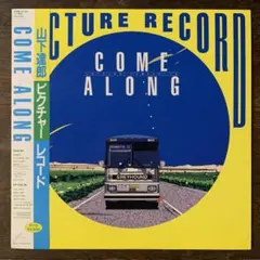 Item thumbnail for item 4be3f3ee-33b5-4f35-bd74-aaea47914a98