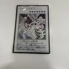 遊戯王 インセクト女王　マンガイラスト