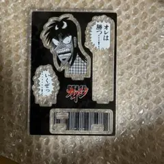 貴重 福本ALL STARS スティックキーホルダー カイジ 和也 貴重 福本ALL STARS スティックキーホルダー カイジ 和也