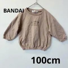 バンダイ　アンパンマン トレーナー　キッズ ベージュ　100cm 7分丈