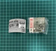 新品未開封 ROBOT魂機動戦士ガンダムミニチュアコレクションザクⅡ MS-06