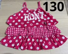 RONI ノースリーブ ティアード ピンク ドット チェック 130のサムネイル